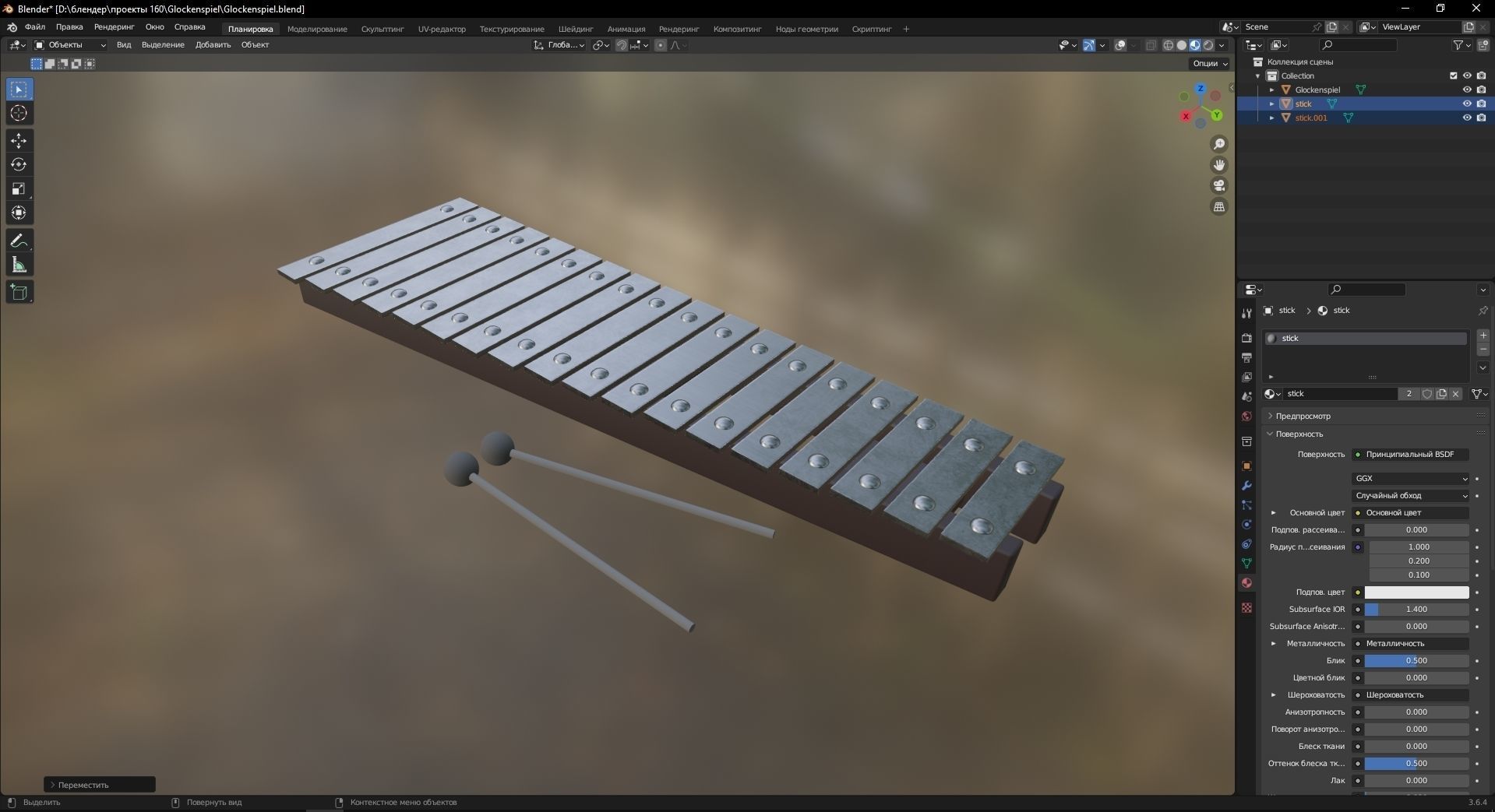 Glockenspiel 3D Model Low-poly 3D model_9