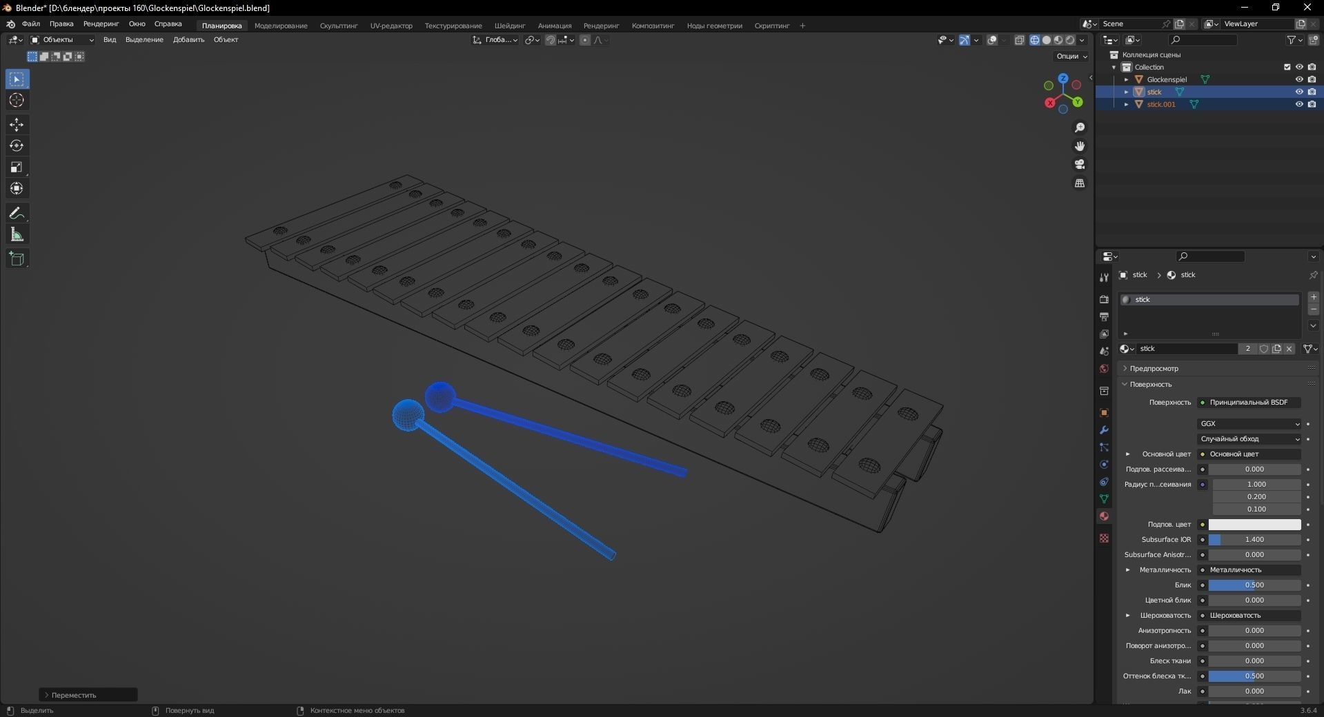Glockenspiel 3D Model Low-poly 3D model_13