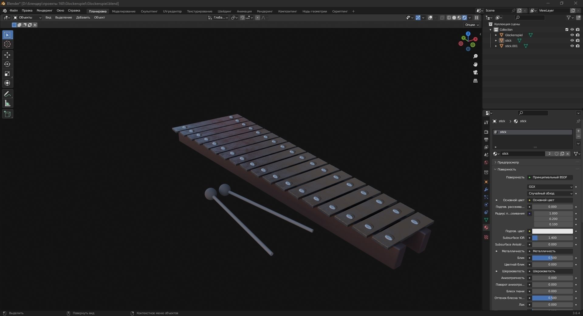 Glockenspiel 3D Model Low-poly 3D model_8