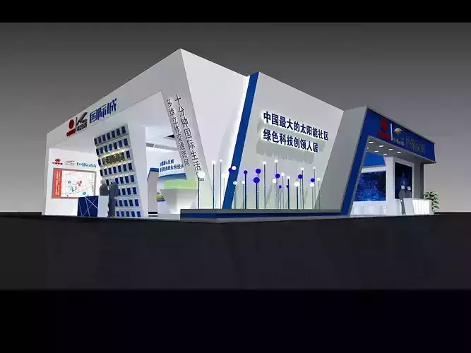 Exhibition - Area - 20X16-3DMAX2010-05