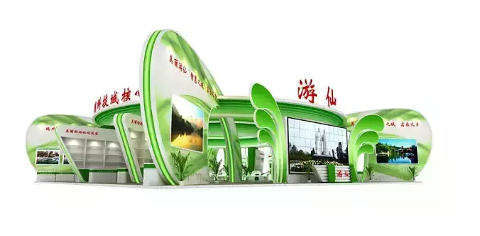 Exhibition - Area -23X22-3DMAX2009-08