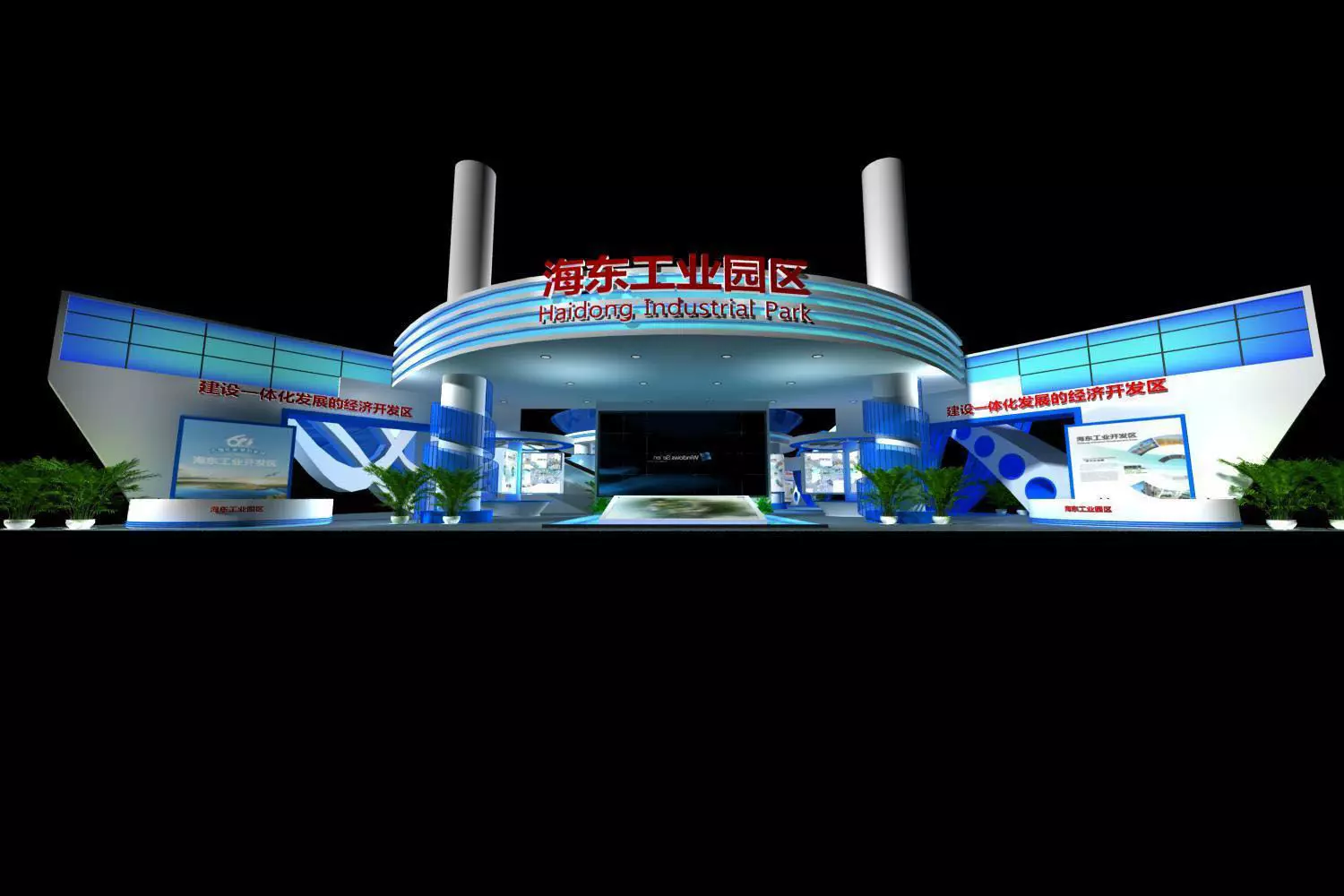 Exhibition - Area - 24X40-3DMAX2009-03 3D model