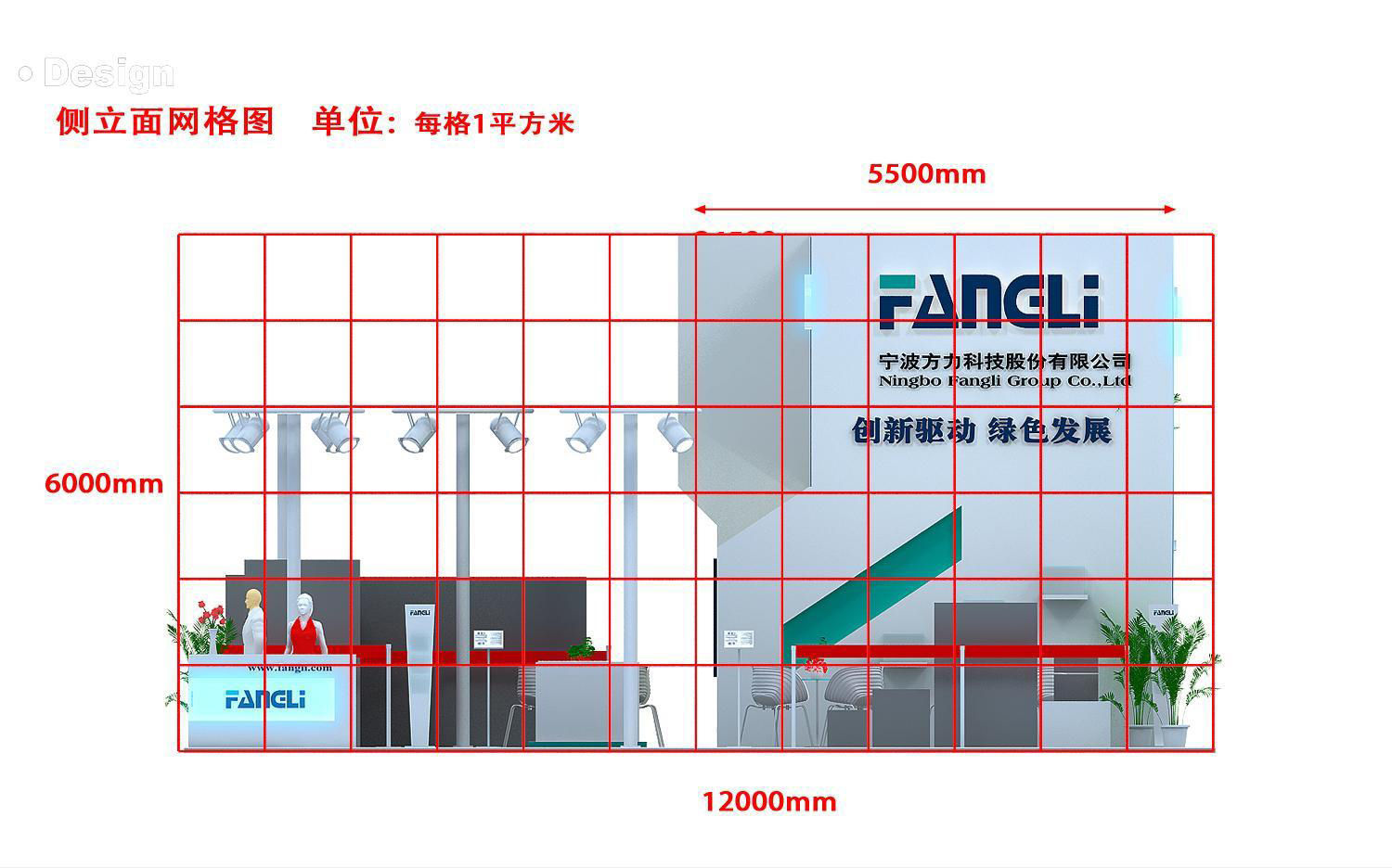 Exhibition - Area - 25X12-3DMAX2012-010 3D model_4
