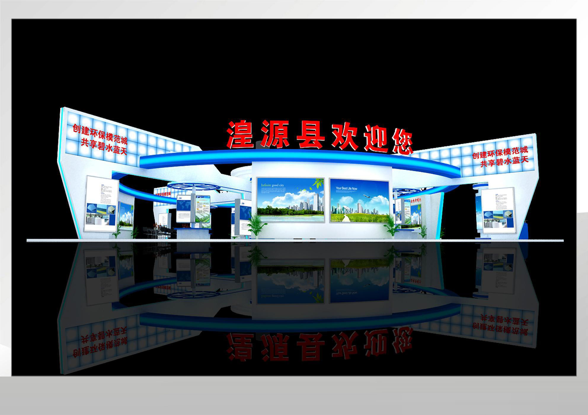 Exhibition - Area - 25X23-3DMAX2009-015 3D model_5