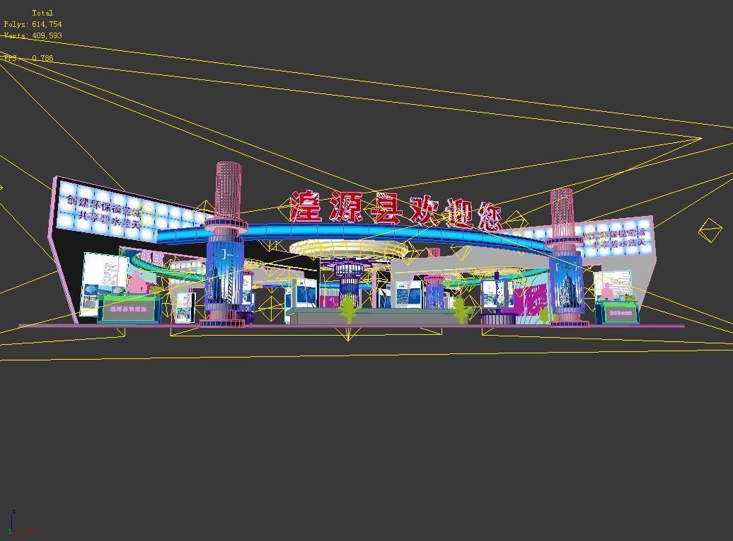 Exhibition - Area - 25X23-3DMAX2009-015 3D model_1