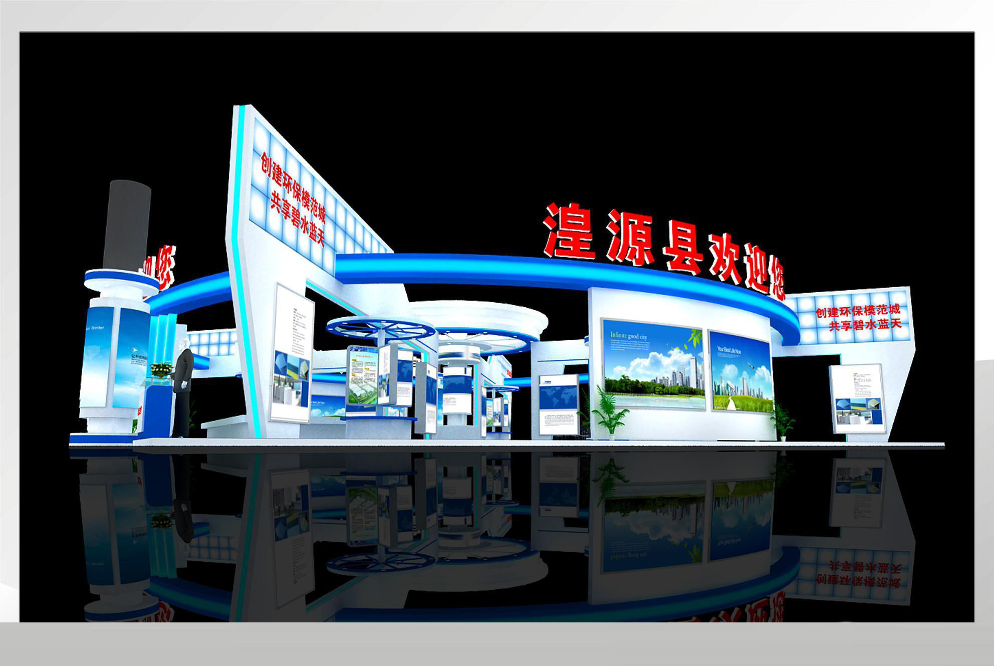 Exhibition - Area - 25X23-3DMAX2009-015 3D model_4