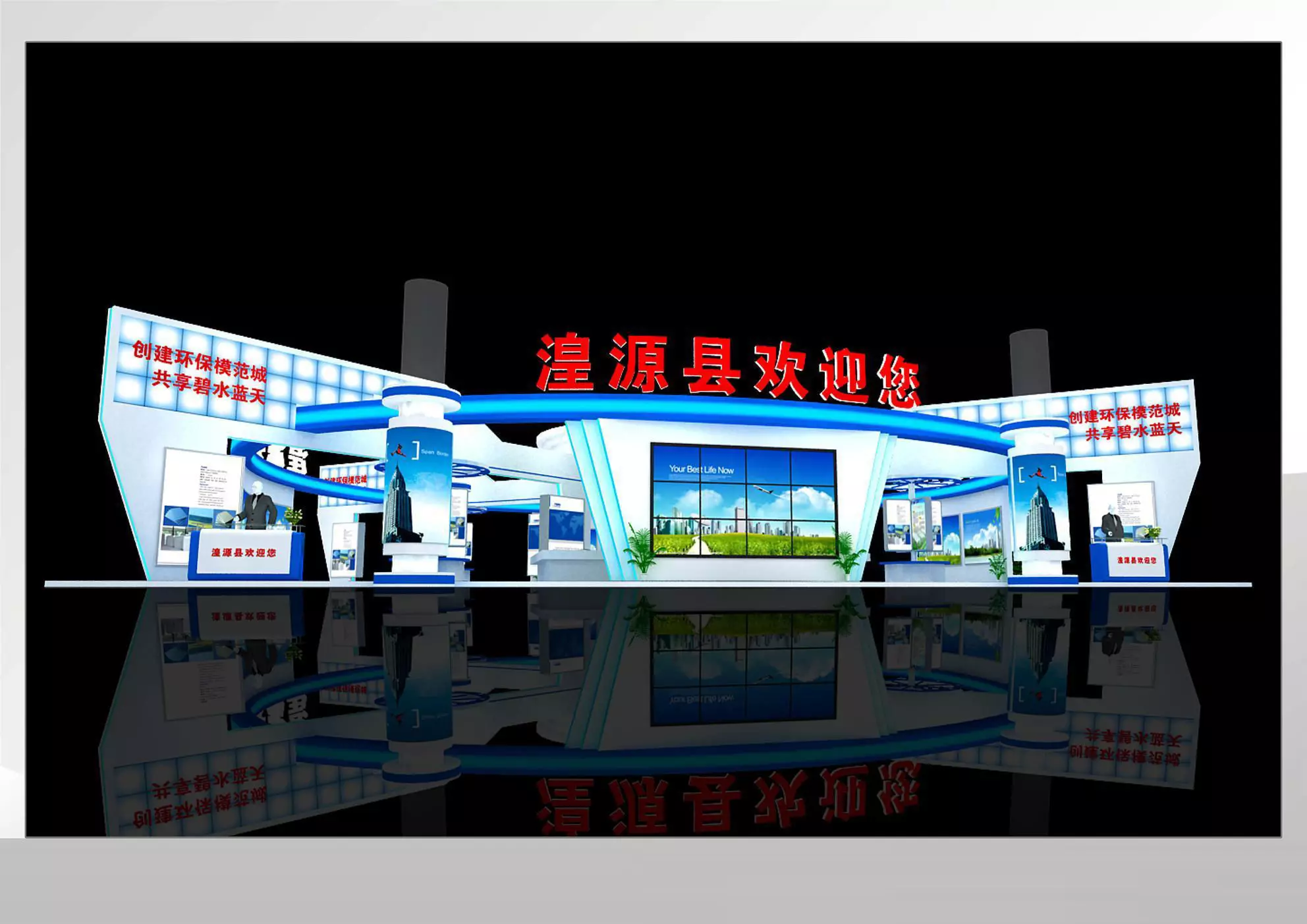 Exhibition - Area - 25X23-3DMAX2009-015 3D model_0