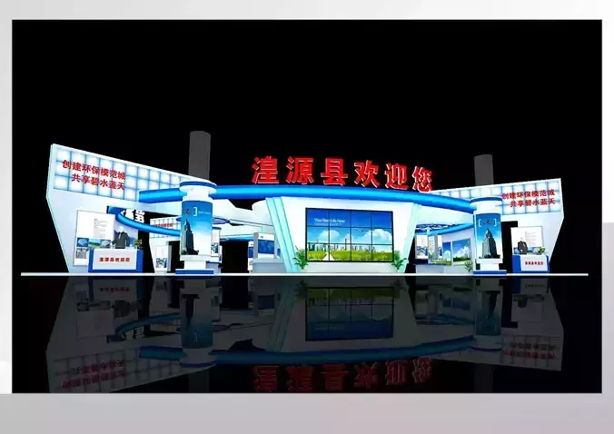 Exhibition - Area - 25X23-3DMAX2009-015