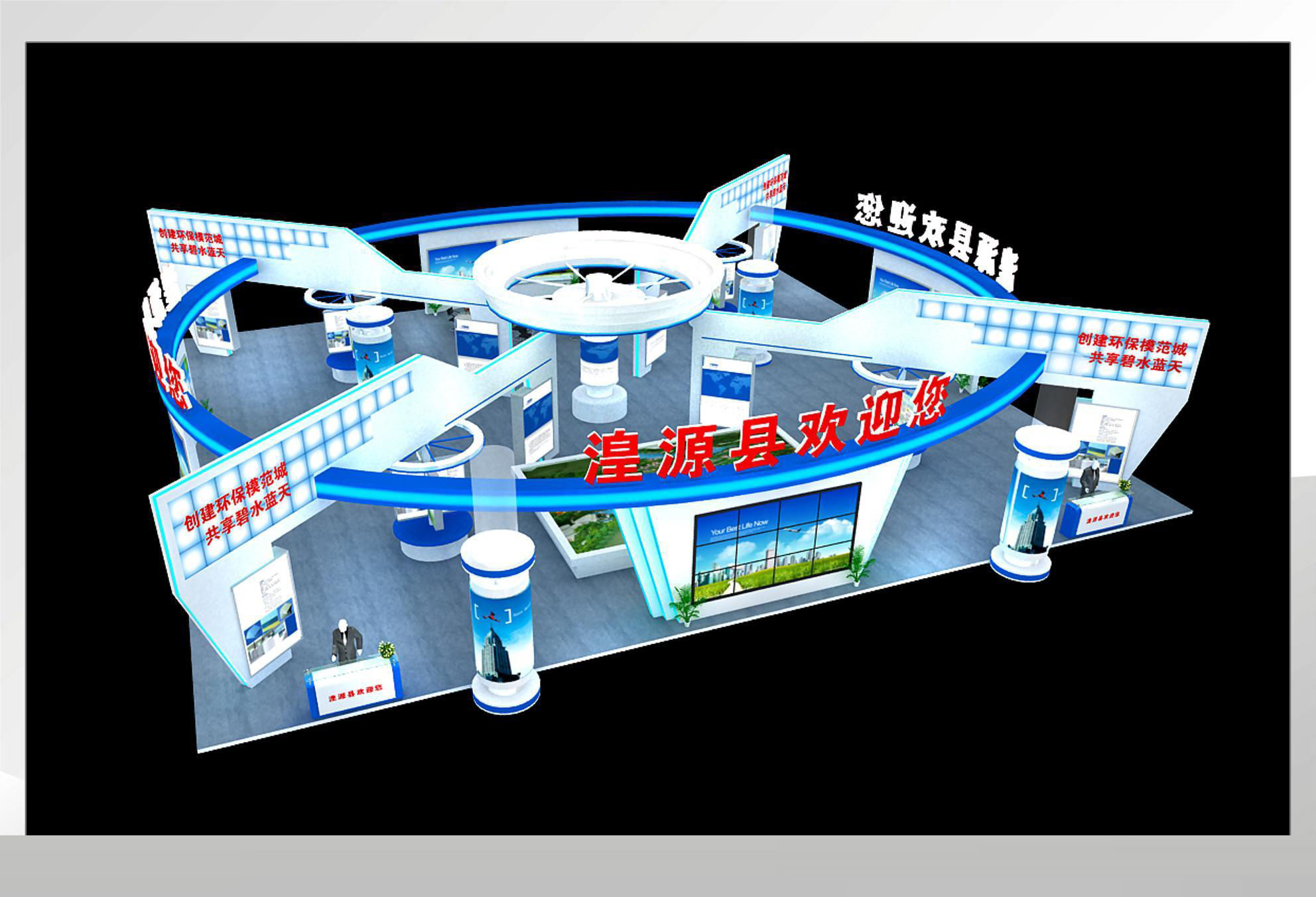 Exhibition - Area - 25X23-3DMAX2009-015 3D model_8