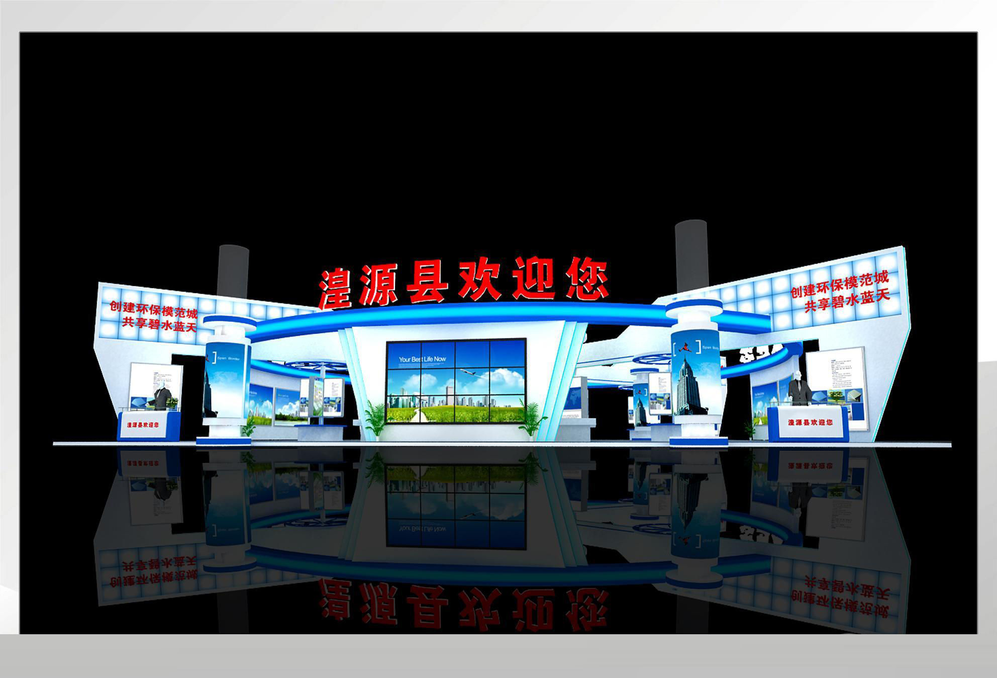 Exhibition - Area - 25X23-3DMAX2009-015 3D model_3