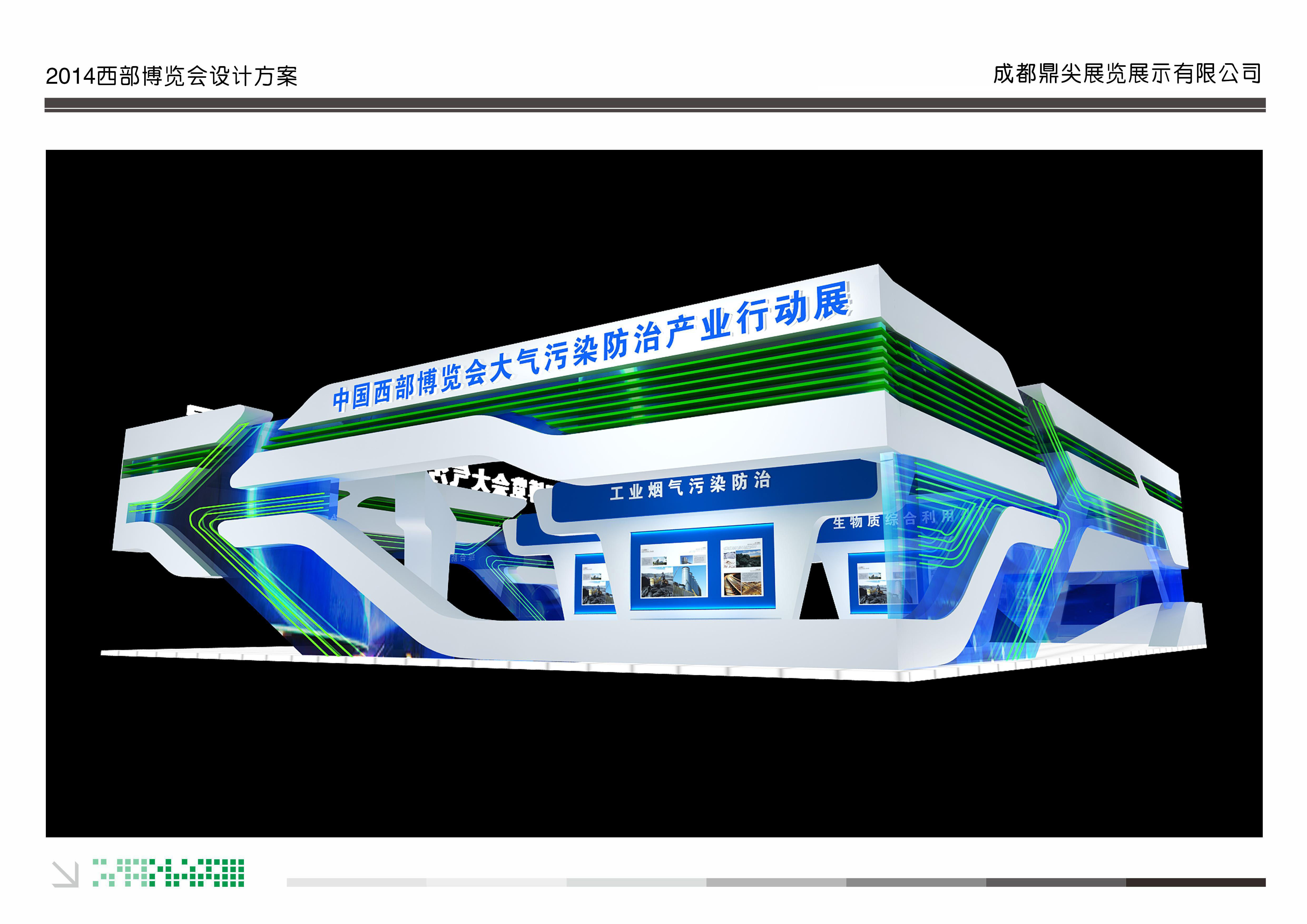 Exhibition - Area -28X24-3DMAX2012-029 3D model_1