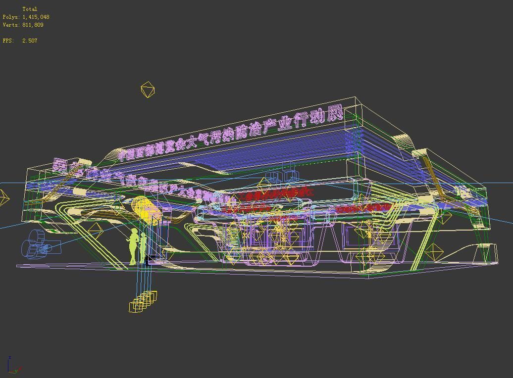 Exhibition - Area -28X24-3DMAX2012-029 3D model_2