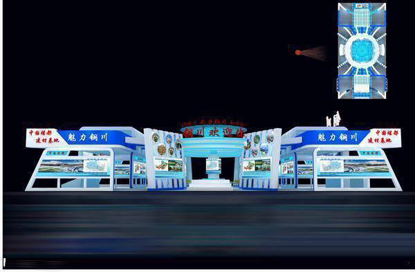 Exhibition - Area - 30X15-3DMAX2009-034 3D model_5