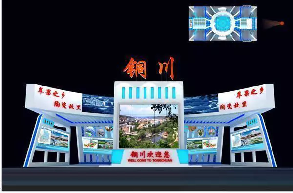 Exhibition - Area - 30X15-3DMAX2009-034 3D model_0