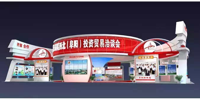 Exhibition - Area - 30X20-3DMAX2009-01