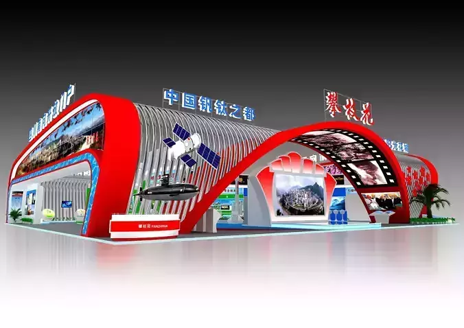 Exhibition - Area - 33X33-3DMAX2009-03