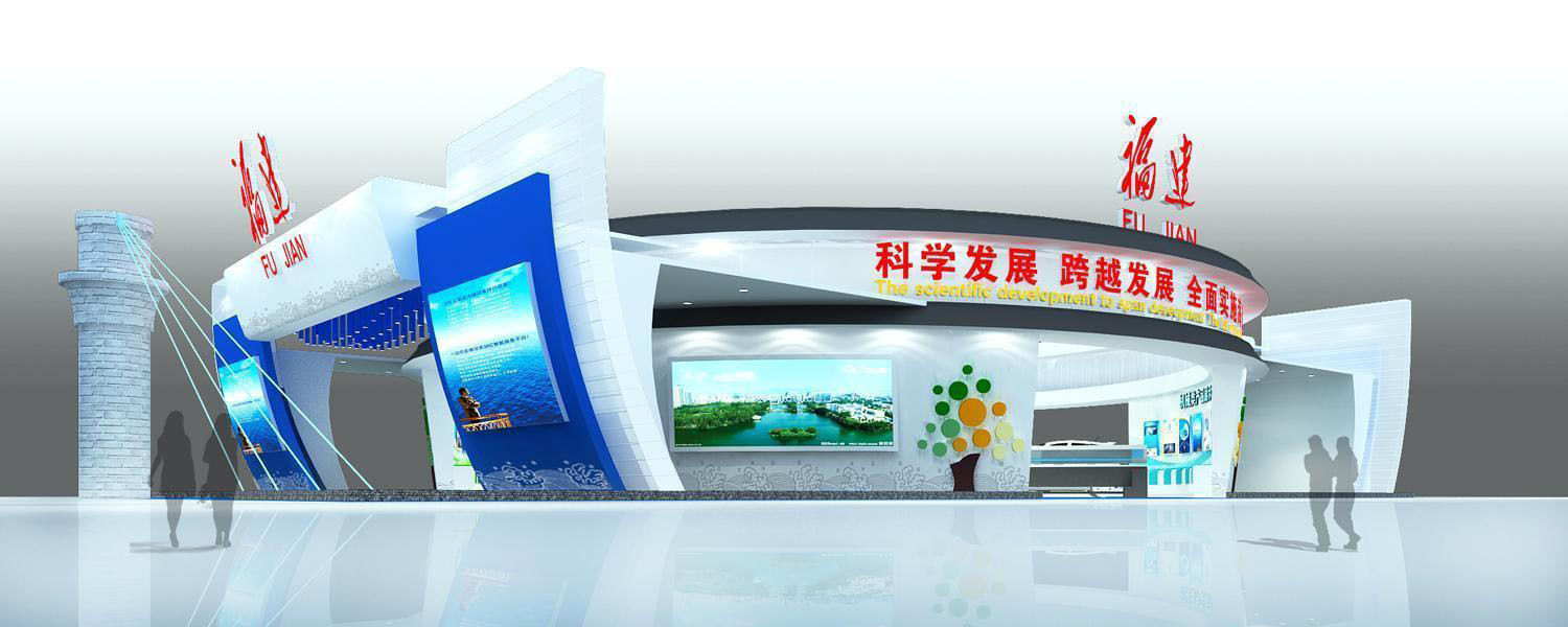 Exhibition - Area - 34X23-3DMAX2009-06 3D model_4