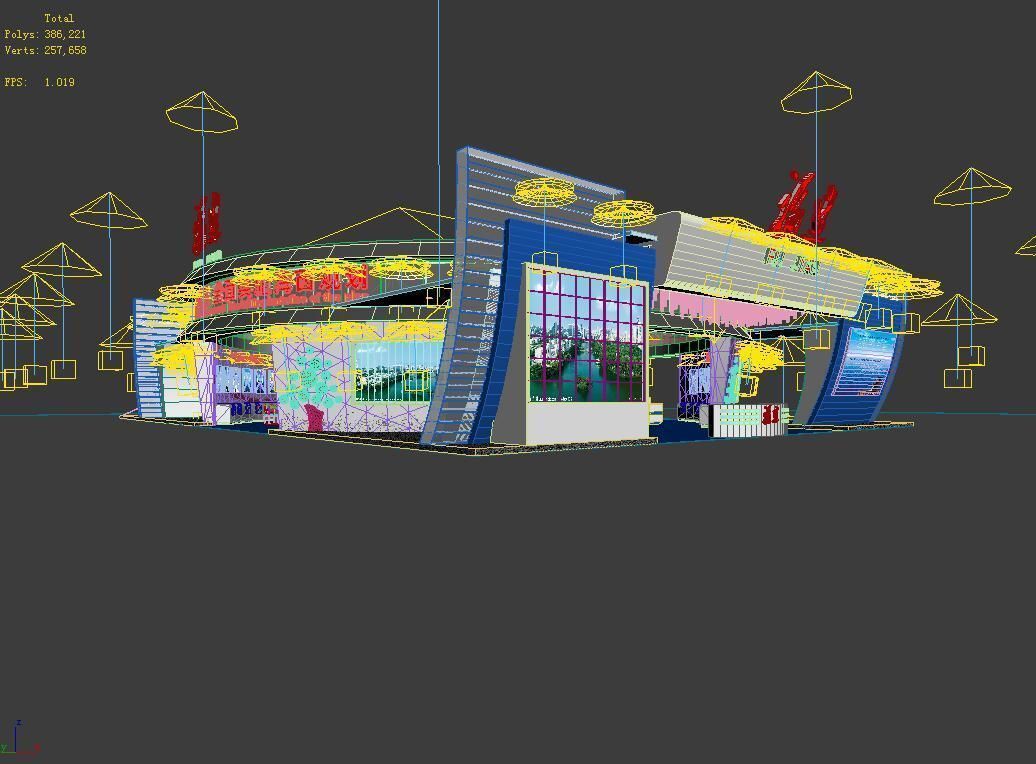 Exhibition - Area - 34X23-3DMAX2009-06 3D model_2