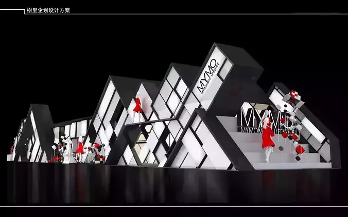 Exhibition - Area - 36X6-3DMAX2009-07