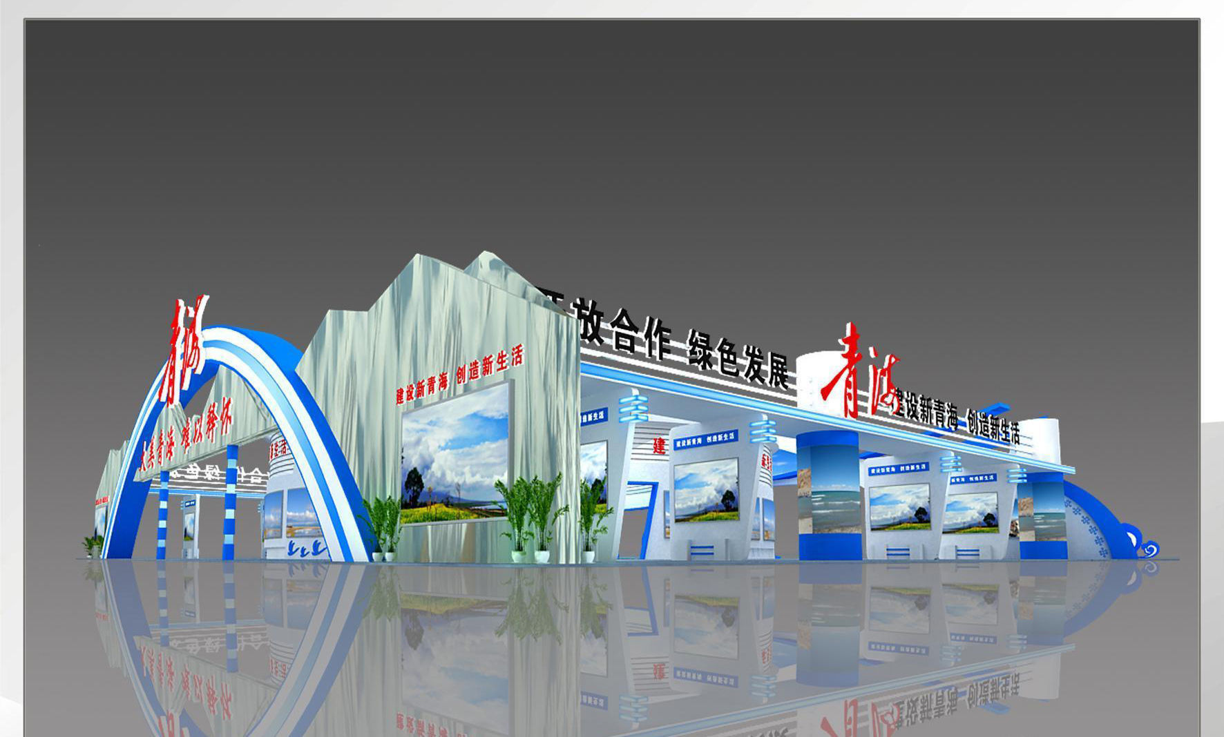 Exhibition - Area -40X48-3DMAX2009-011 3D model_9