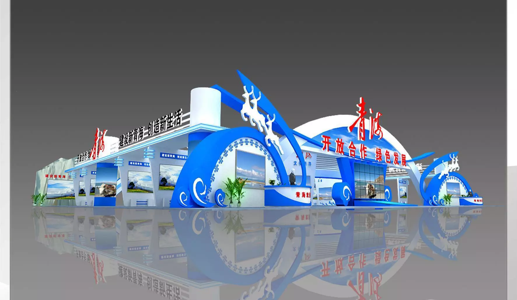 Exhibition - Area -40X48-3DMAX2009-011 3D model_0