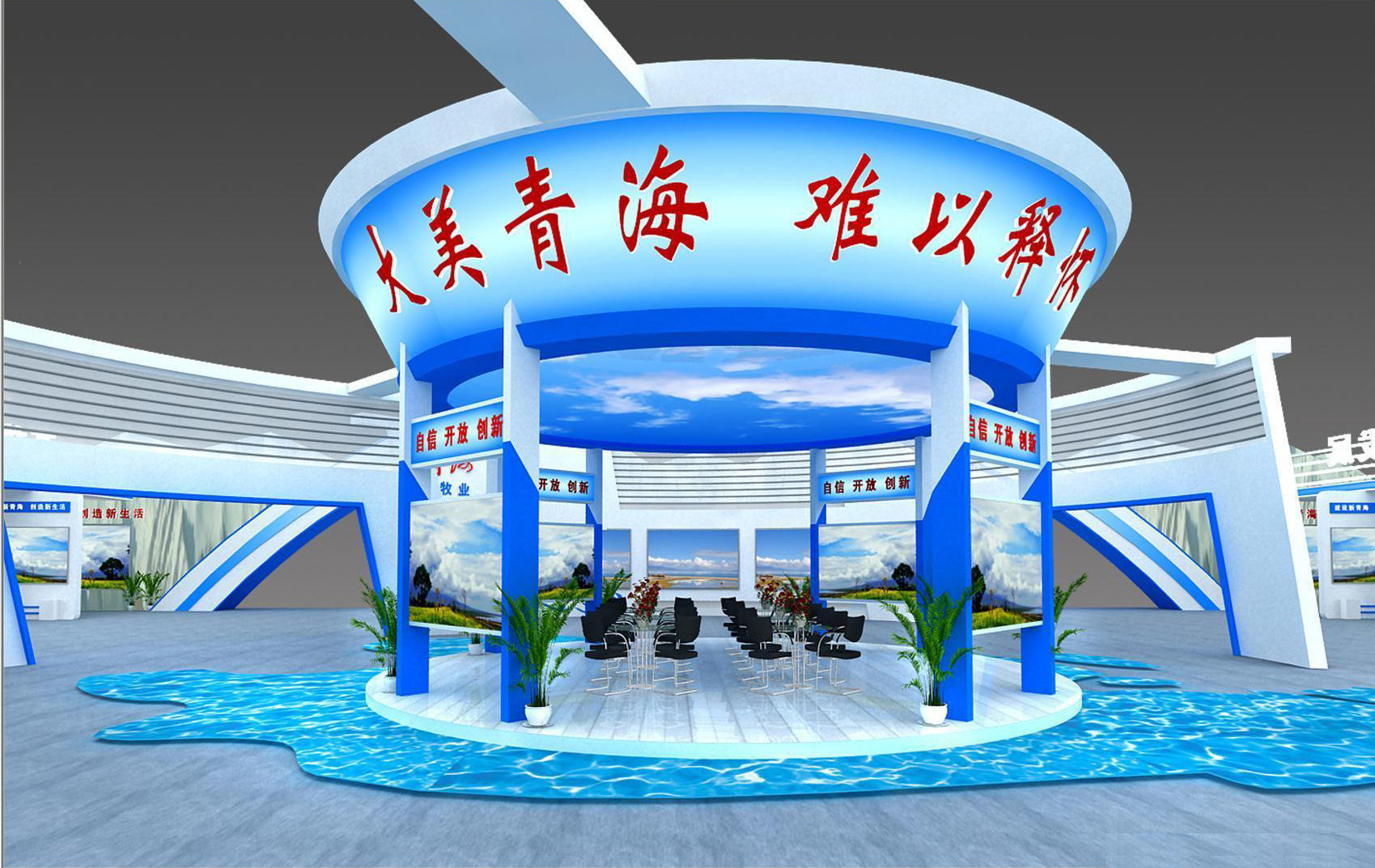 Exhibition - Area -40X48-3DMAX2009-011 3D model_2