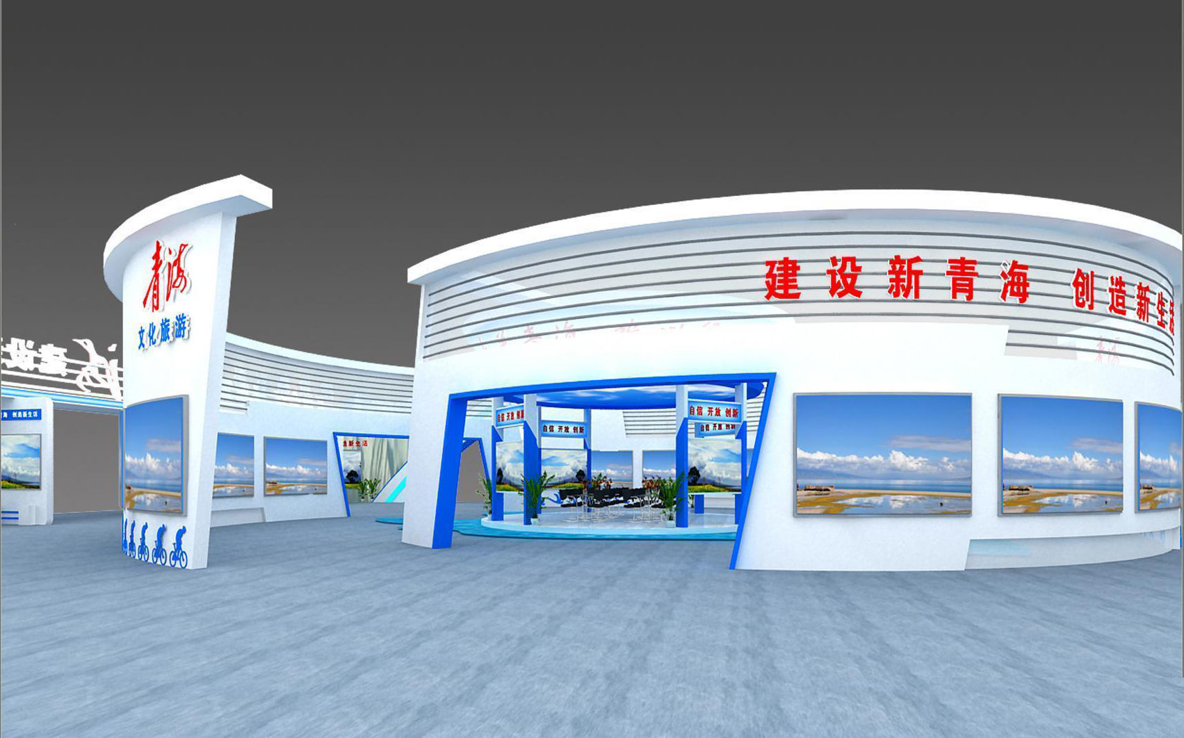 Exhibition - Area -40X48-3DMAX2009-011 3D model_12