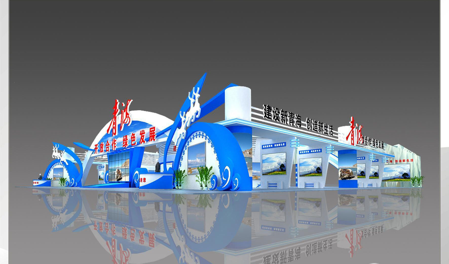 Exhibition - Area -40X48-3DMAX2009-011 3D model_7