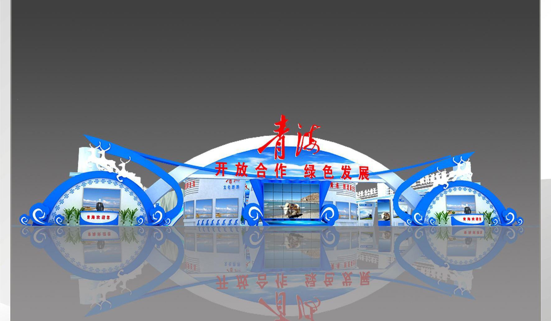 Exhibition - Area -40X48-3DMAX2009-011 3D model_6