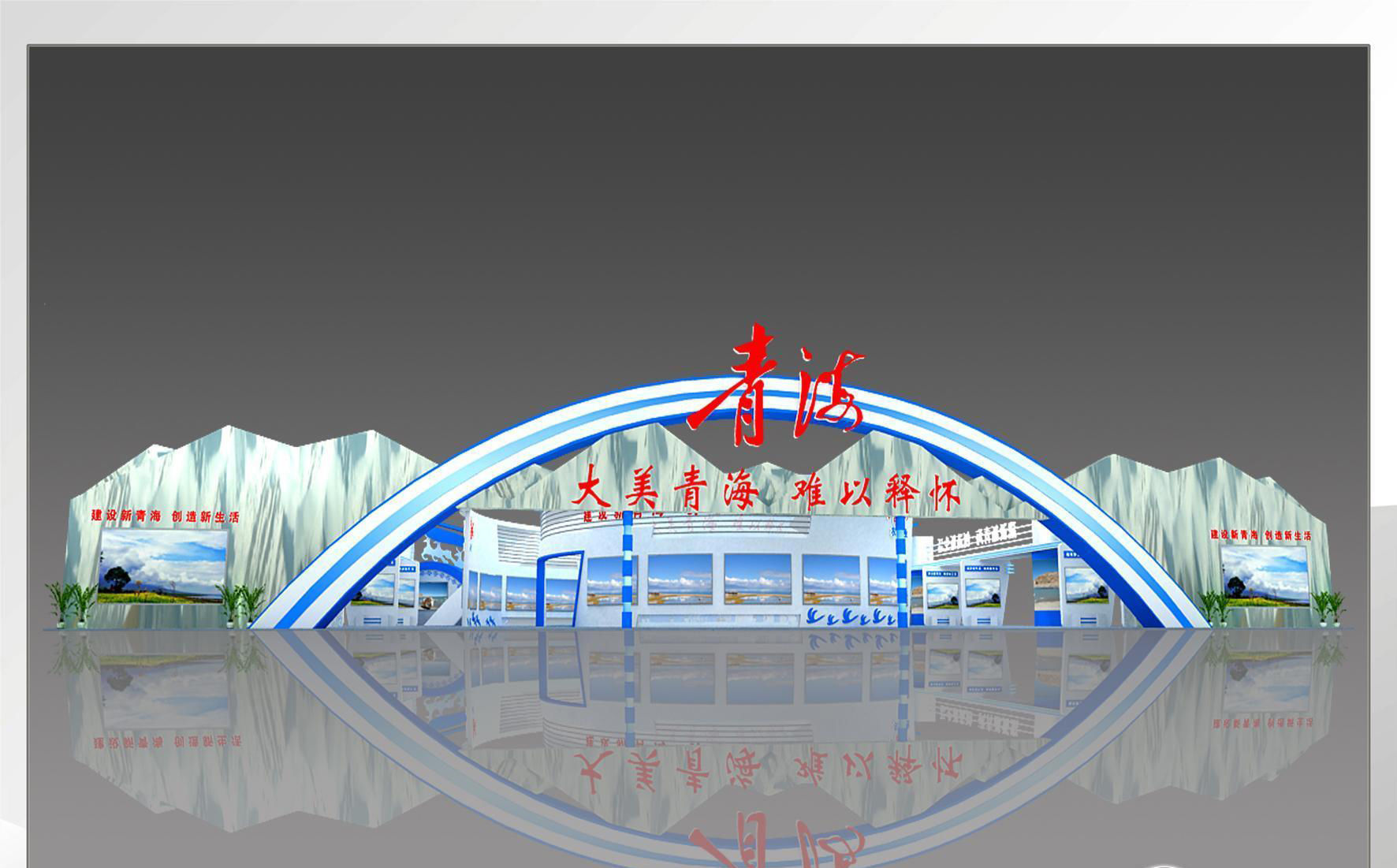 Exhibition - Area -40X48-3DMAX2009-011 3D model_8