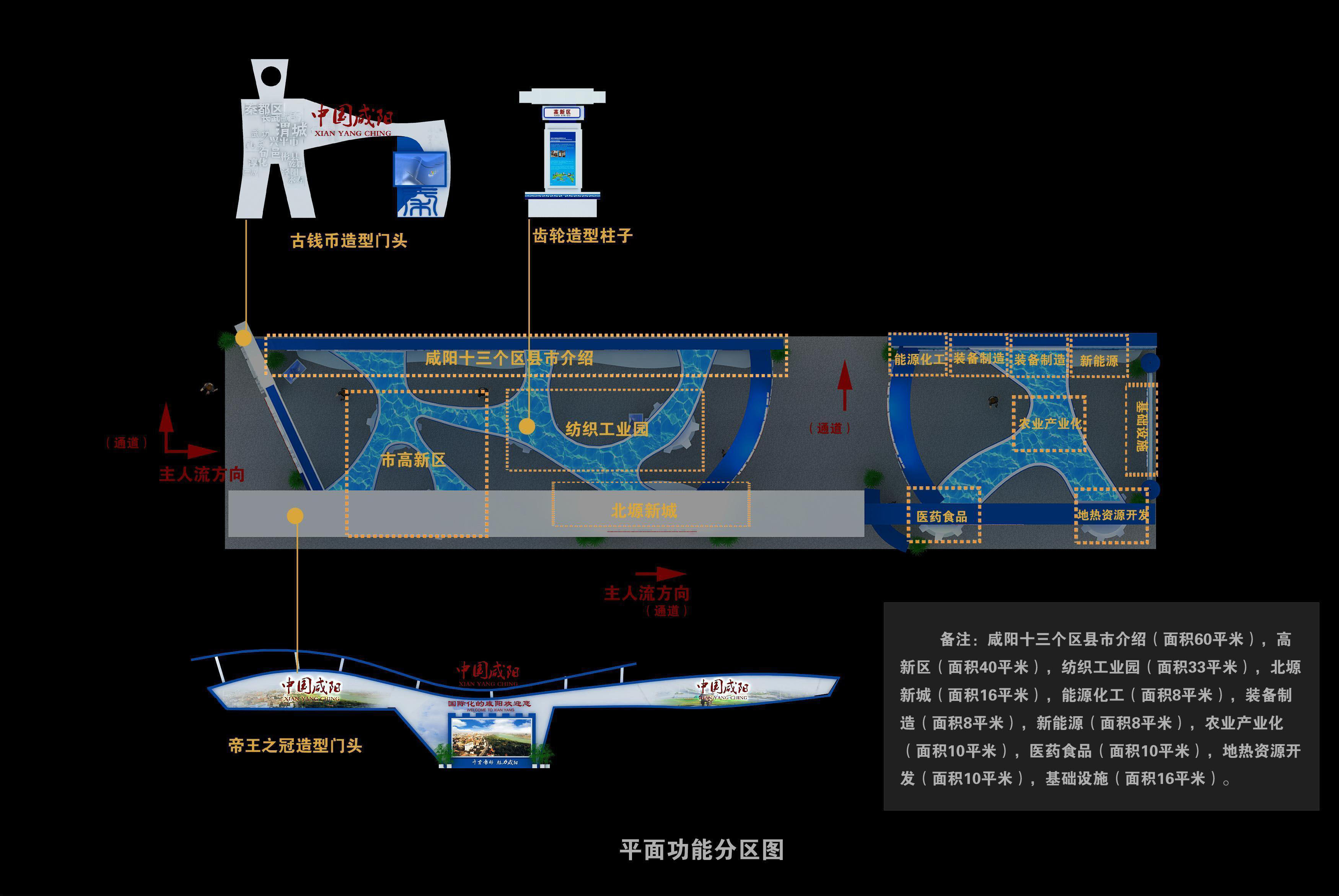 Exhibition - Area -52X12-3DMAX2009-013 3D model_1