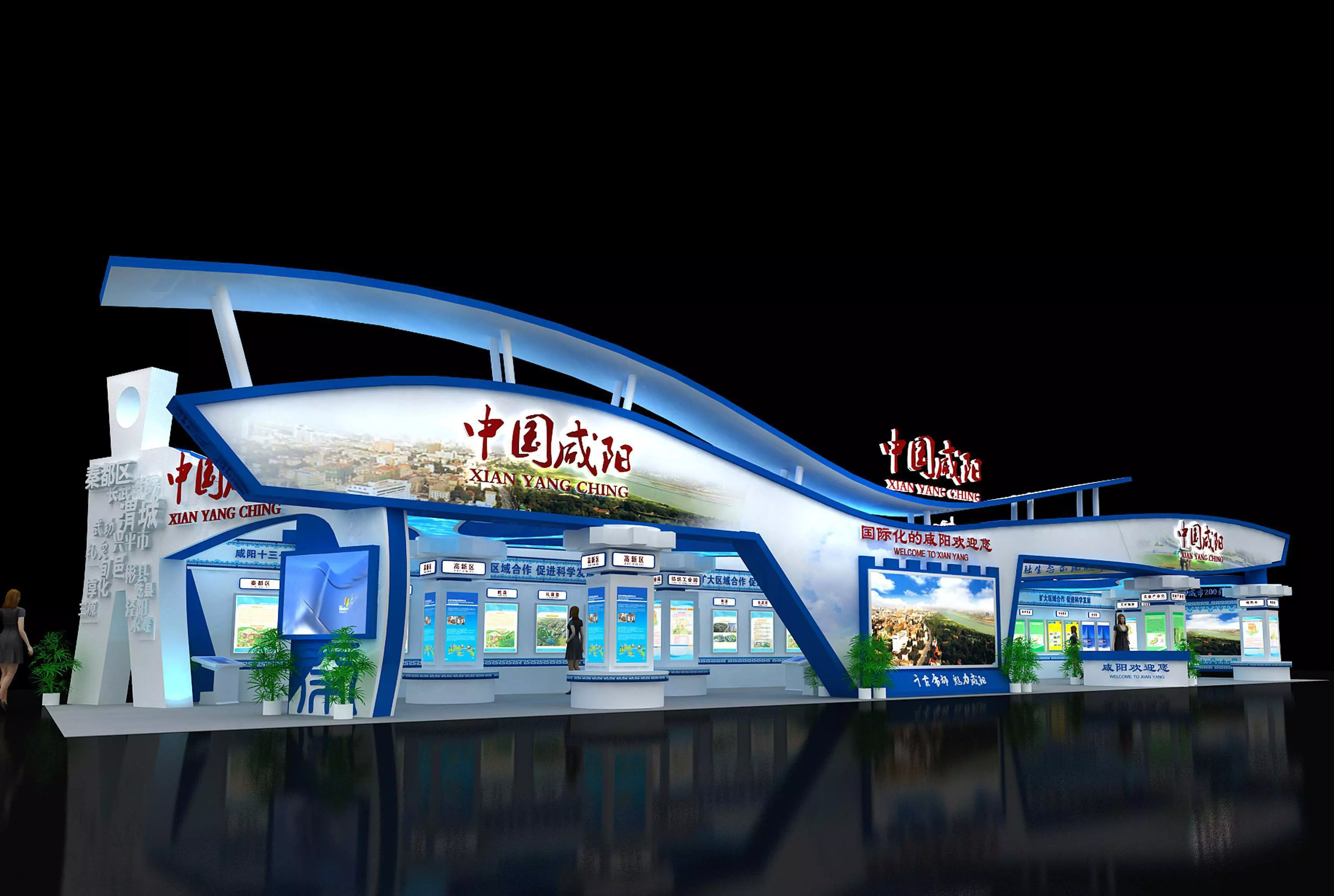 Exhibition - Area -52X12-3DMAX2009-013 3D model_0