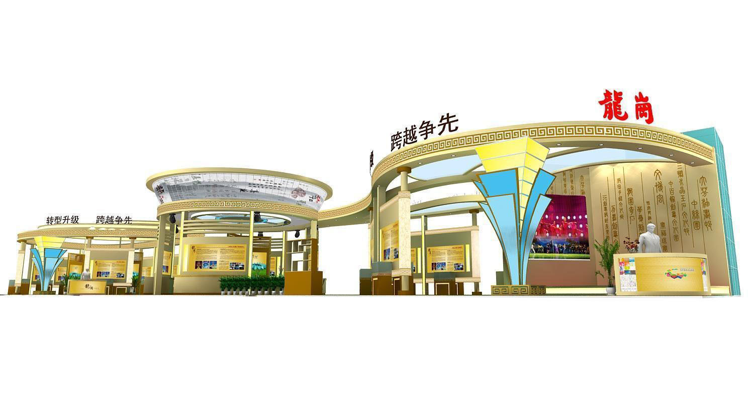 Exhibition - Area -53X11-3DMAX2011-014 3D model_2