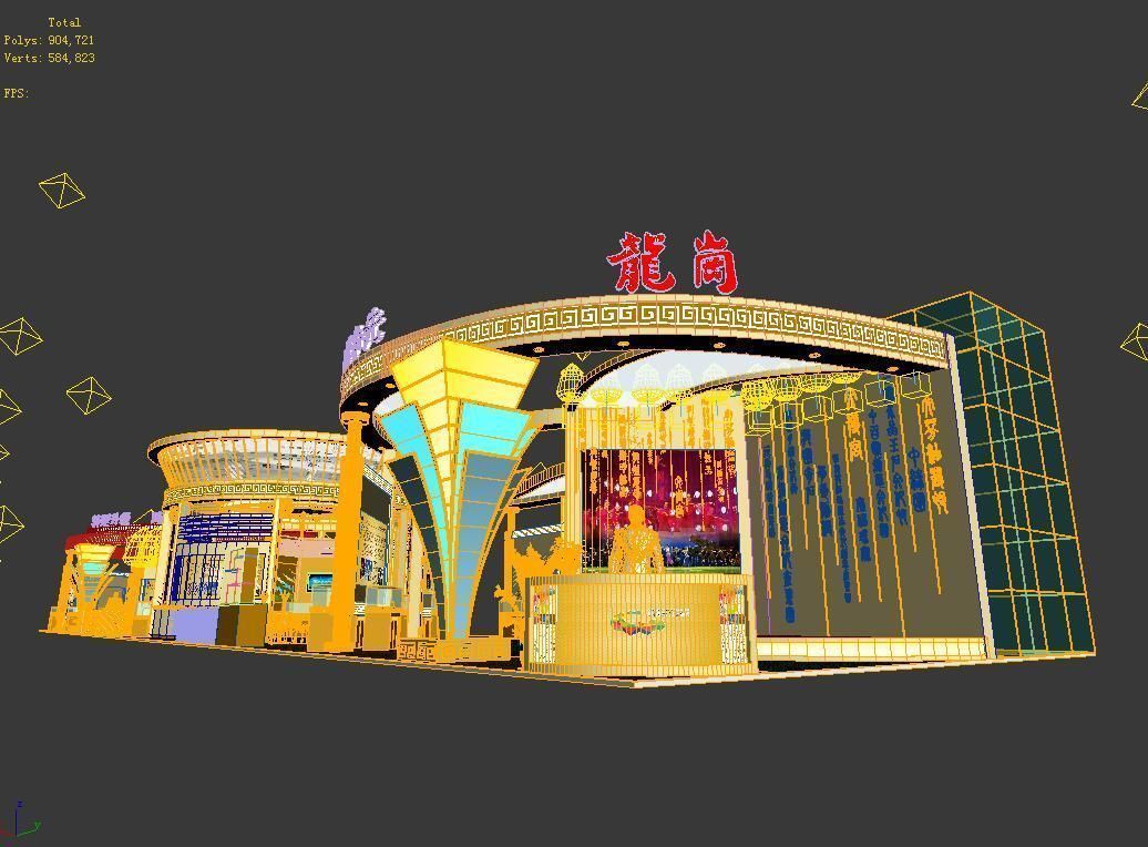 Exhibition - Area -53X11-3DMAX2011-014 3D model_5