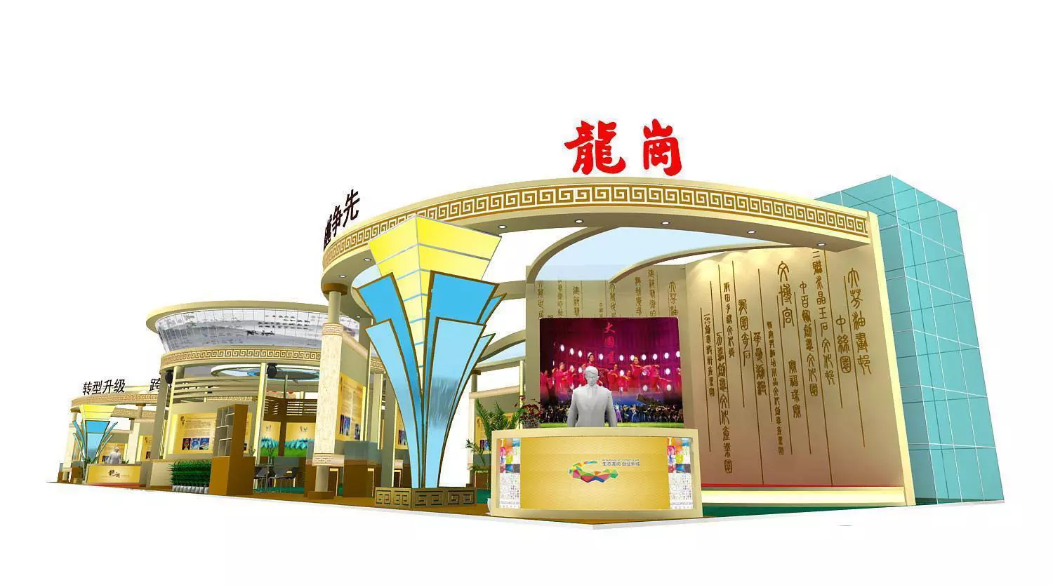 Exhibition - Area -53X11-3DMAX2011-014 3D model_0