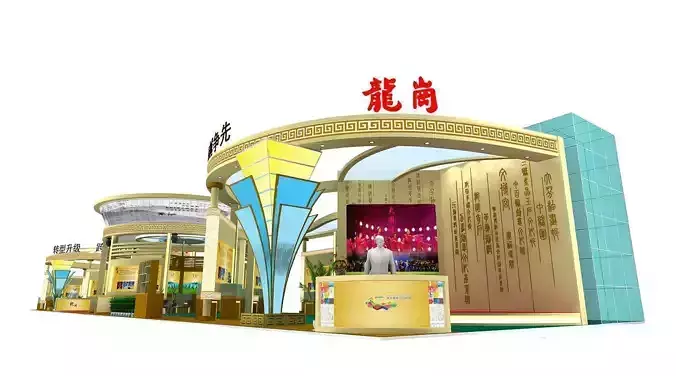 Exhibition - Area -53X11-3DMAX2011-014