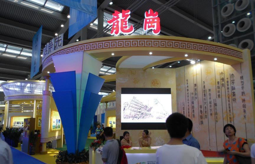 Exhibition - Area -53X11-3DMAX2011-014 3D model_1