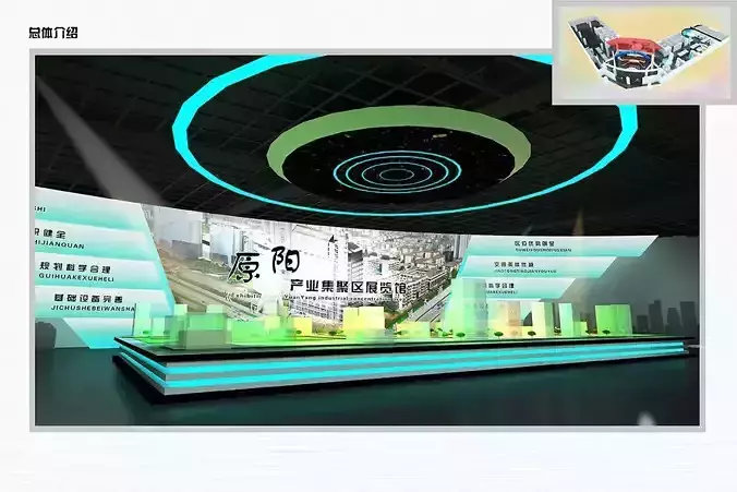 Exhibition - Area - 60X18-3DMAX2012-015