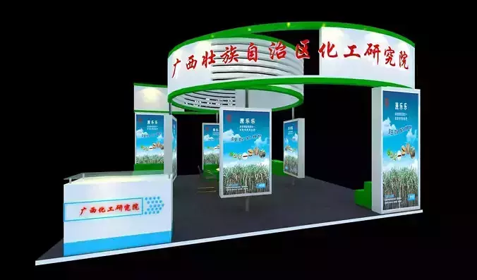 Booth - Area - 6X7-3DMAX2009-02