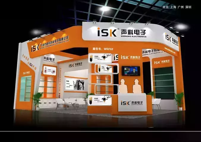 Booth - Area - 6X9-3DMAX2012-03 3D model