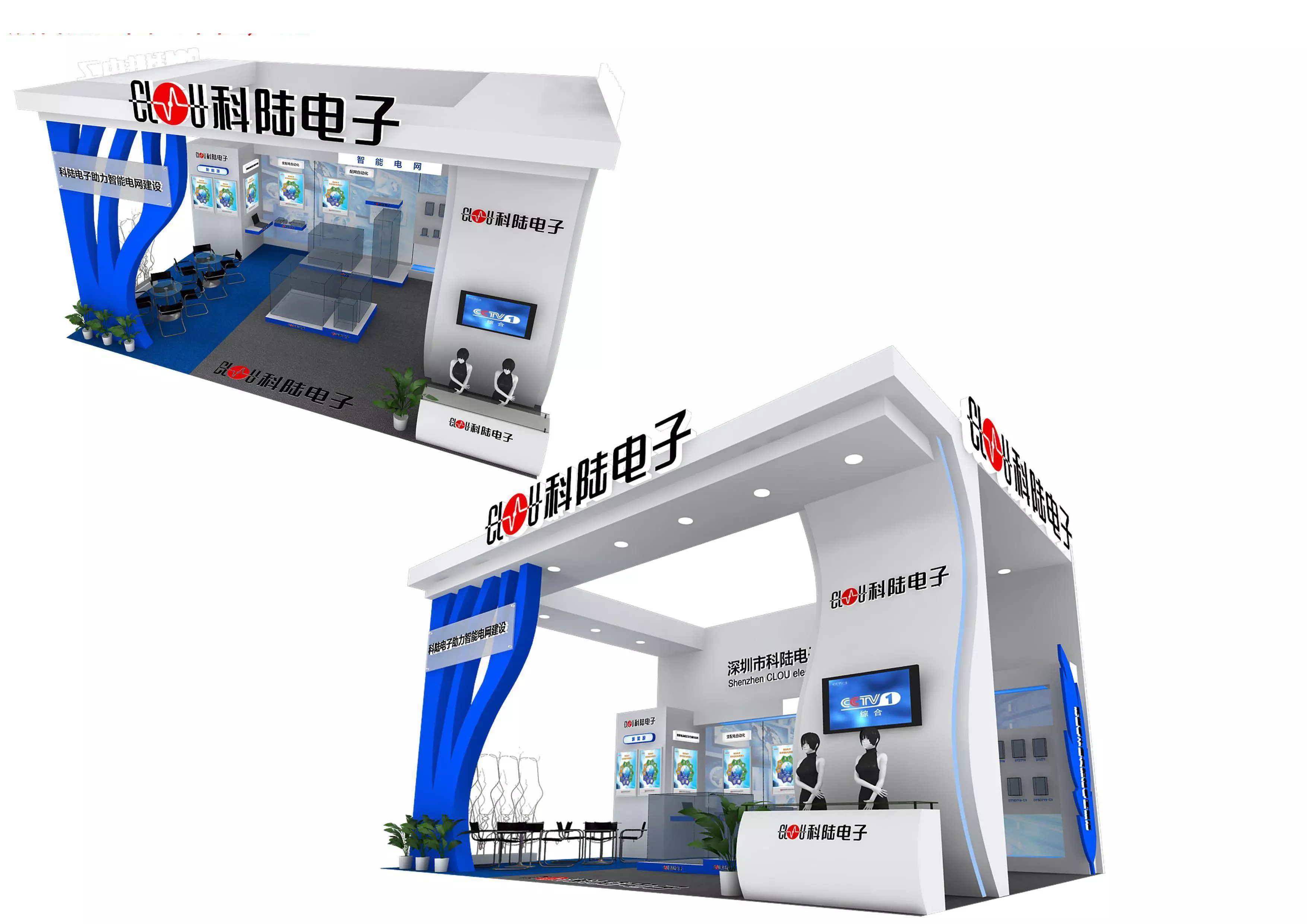 Booth - Area - 6X9-3DMAX2012-04 3D model_0
