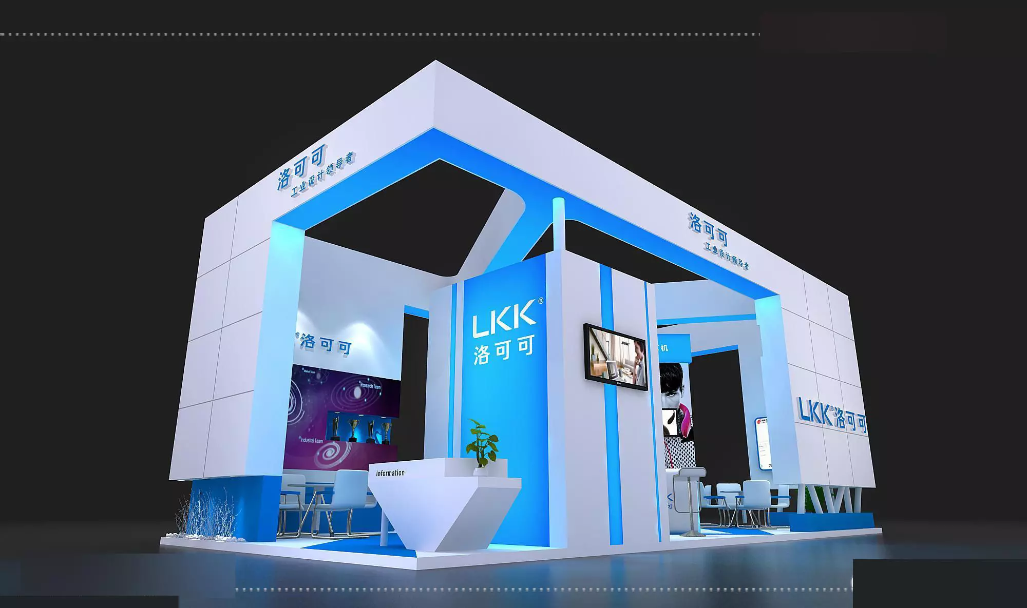 Booth - Area - 12X6-3DMAX2009-012 3D model