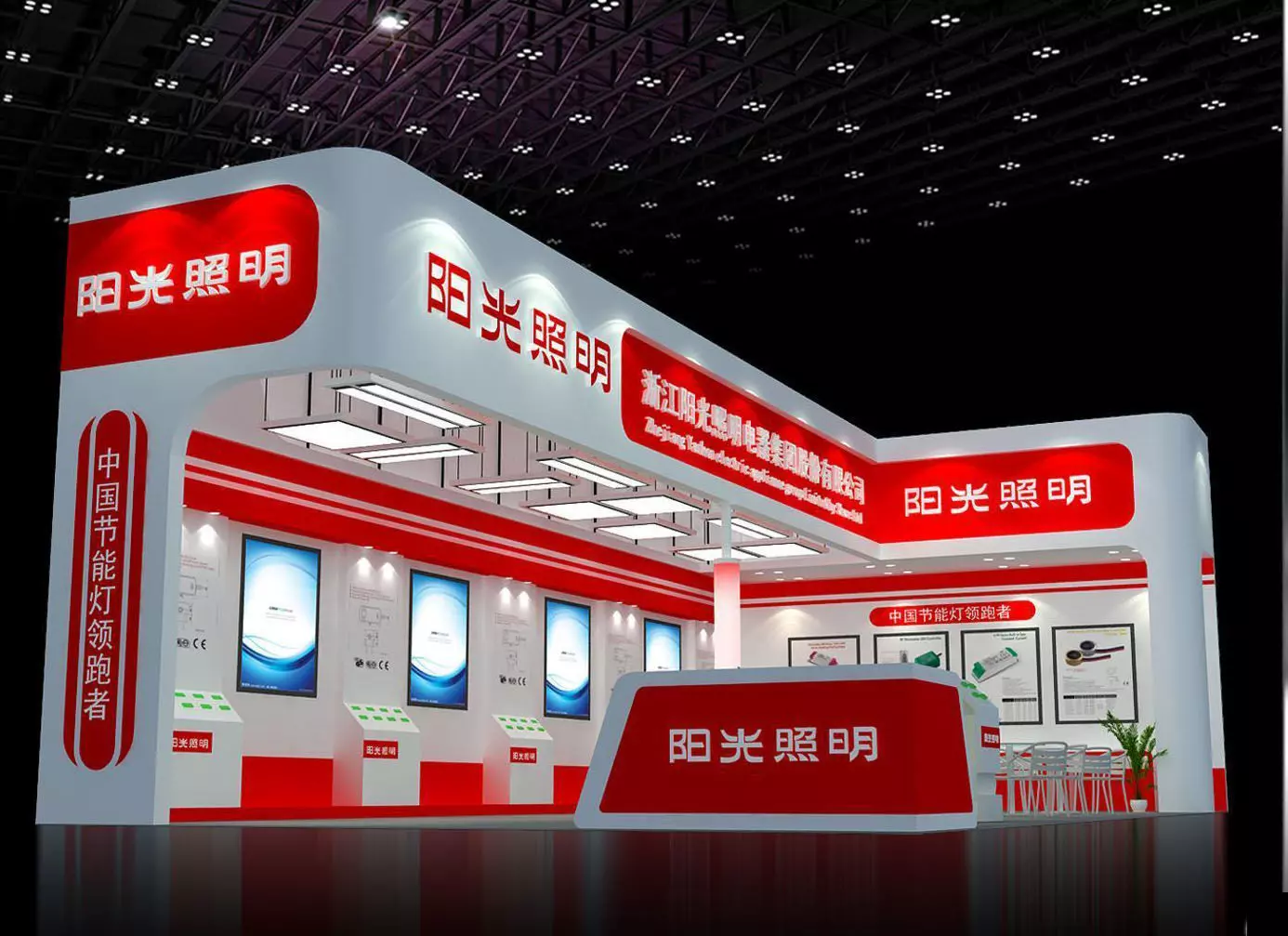 Booth - Area - 12X6-3DMAX2009-020 3D model_0