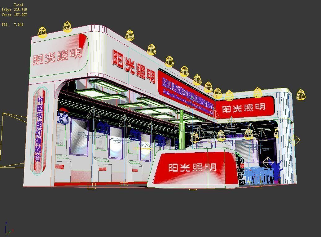 Booth - Area - 12X6-3DMAX2009-020 3D model_4