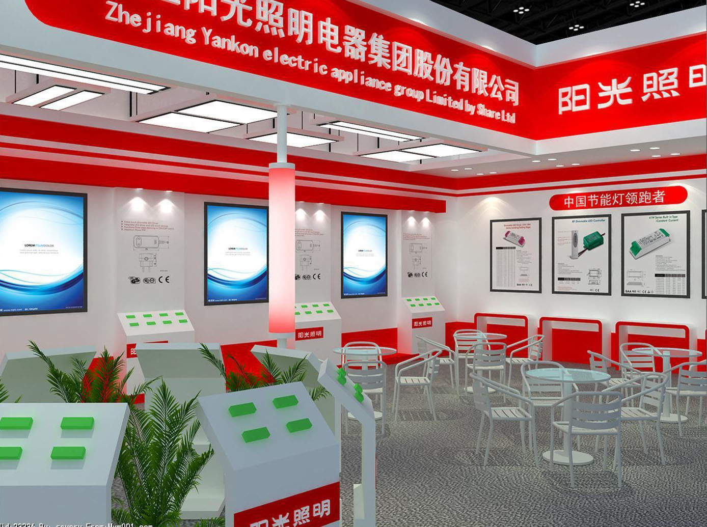 Booth - Area - 12X6-3DMAX2009-020 3D model_2