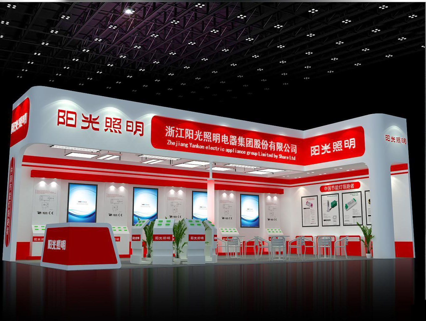 Booth - Area - 12X6-3DMAX2009-020 3D model_1