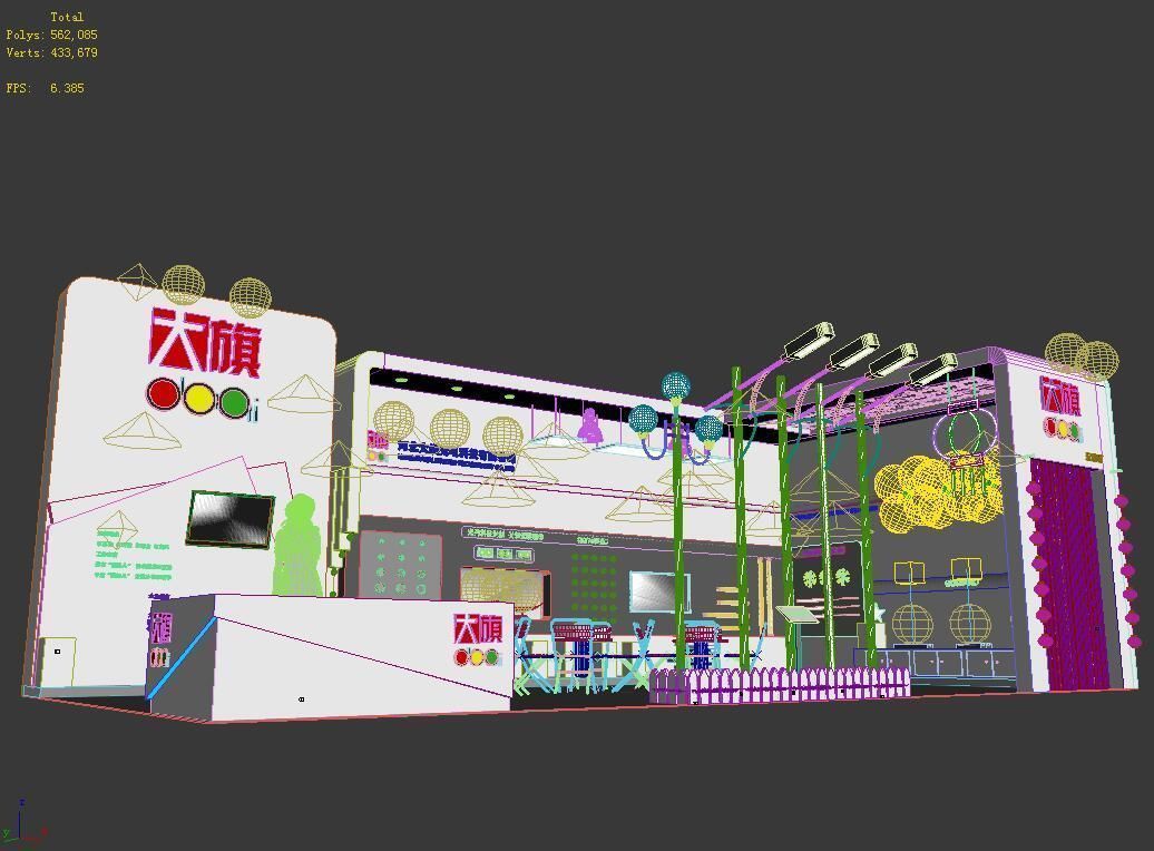 Booth - Area - 12X6-3DMAX2009-021 3D model_5