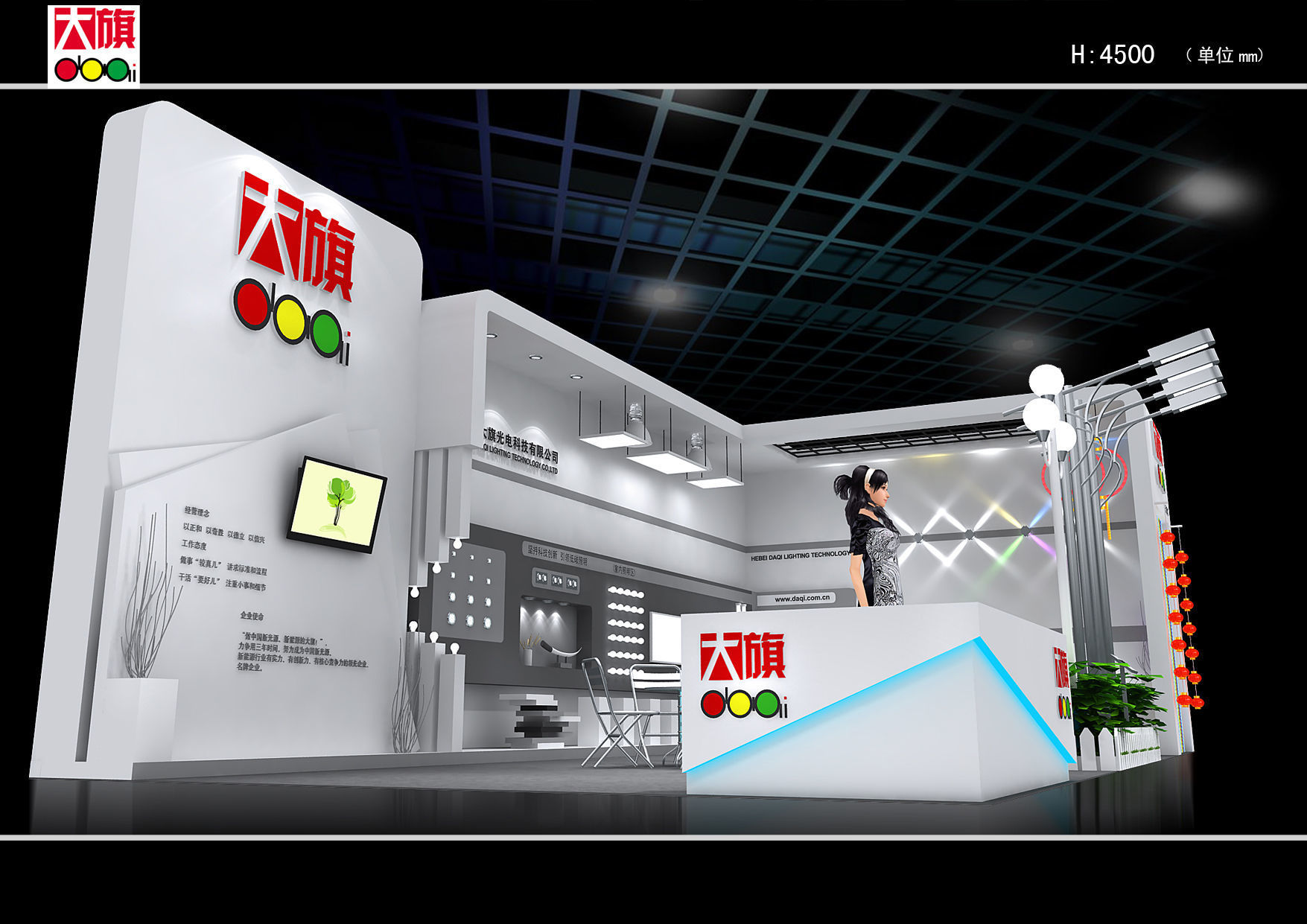 Booth - Area - 12X6-3DMAX2009-021 3D model_1