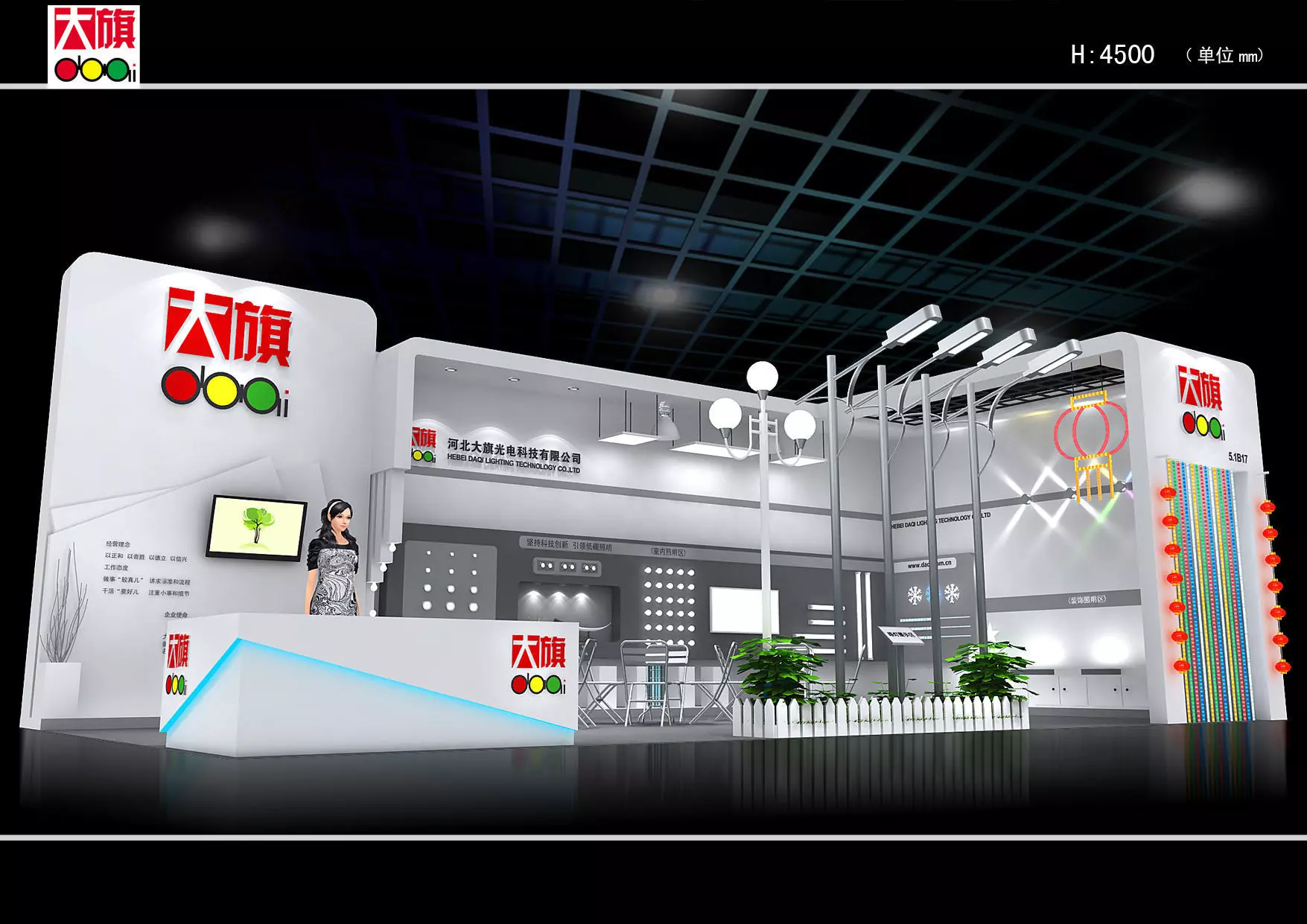 Booth - Area - 12X6-3DMAX2009-021 3D model_0
