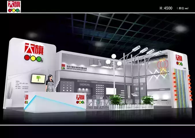 Booth - Area - 12X6-3DMAX2009-021